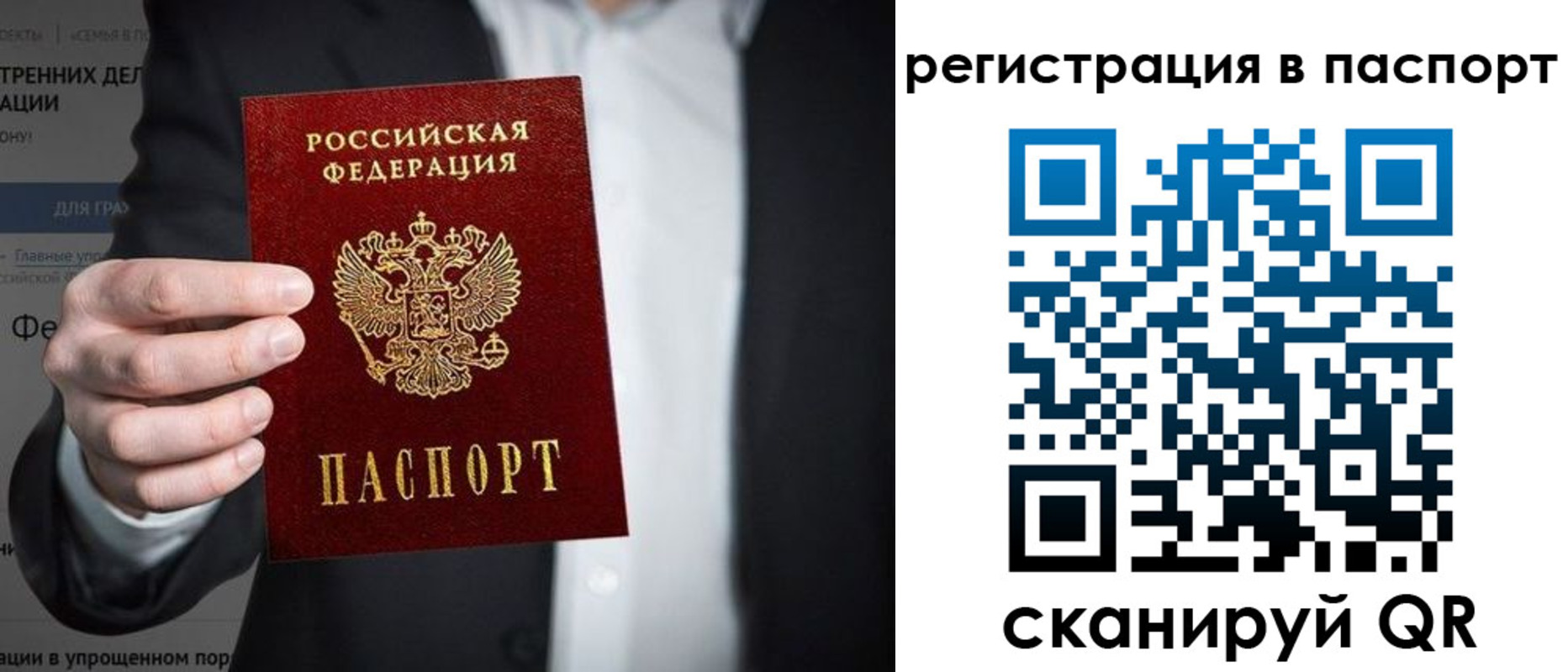 регистрация для школы в Гагарине